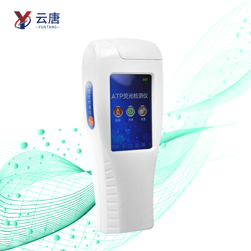智能款A(yù)TP熒光檢測儀檢測數(shù)據(jù)可靠嗎？