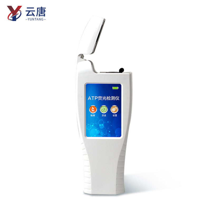 醫(yī)用級atp熒光檢測儀有哪些特點？