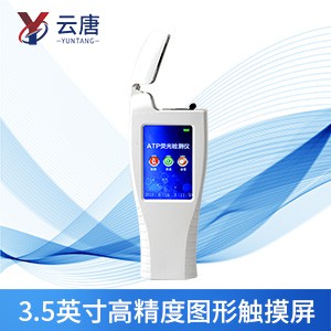 ATP檢測儀有什么作用？